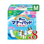 第一衛材 P.one マナーパッド Active ビッグパック Ｍサイズ お買得品32枚2個パック × 4 合計256枚