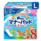 《送料無料》第一衛材 P.one マナーパッド Active ビッグパック Lサイズ 28枚入 × 8パック （合計224枚）