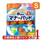 第一衛材 P.one マナーパッド Active Sサイズ お買得品 45枚2個パック × 4　合計360枚