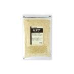 キヌア 素材 キヌア 輸入 500g
