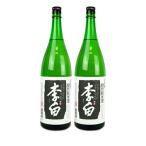 李白酒造 李白 特別純米酒 1800ml × 2�