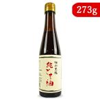 ごま油 ゴマ油 胡麻油 坂本製油 純