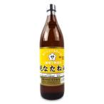  Sakamoto производства масло оригинальный рапсовое масло 825g. покупка 