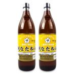  Sakamoto производства масло оригинальный рапсовое масло 825g × 2 шт . покупка 