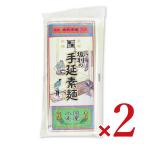  склон выгода производства лапша место местного производства пшеница склон выгода. рука . вермишель 250g × 2 пакет 