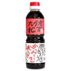 佐吉のたれ 500ml