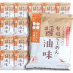 ラーメン インスタントラーメン 桜井食品 さくらいの有機育ち 醤油ラーメン 111g × 20袋入  有機JAS