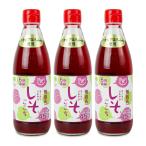 さめうらフーズ すっきりさわやか�