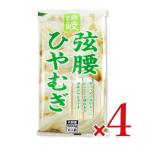 sa..sisei.. струна поясница ....600g × 4 пакет 