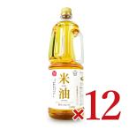  Sanwa масло и жиры рис масло питание функция еда ( витамин E)1650g×6шт.@×2 коробка кейс распродажа 