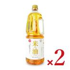  питание функция еда [ витамин E] Sanwa масло и жиры рис масло 1650g × 2 шт 