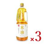  питание функция еда [ витамин E] Sanwa масло и жиры рис масло 1650g × 3шт.