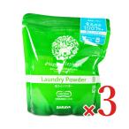 サラヤ ハッピーエレファント 洗たくパウダー 1.2kg × 3個 （定期購入も選べます！）