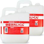 サラヤ 便座きれいくん 5L × 2個 業務用 年末大掃除