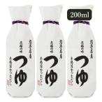 .. длина . структура старый магазин. тест заправка 200ml × 3шт.@ Iwate название производство 