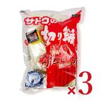 餅 もち 切り餅 お餅 サトウ食品 サトウの切り餅 徳用杵つき餅 1.1kg × 3袋