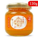 . мир фруктовое дерево . фруктовое дерево .. гладкий мандарин джем 130g