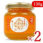 . мир фруктовое дерево . фруктовое дерево .. гладкий мандарин джем 130g × 2 шт 