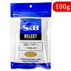 エスビー食品 S＆B 花椒（パウダー）100g 粉 爆買