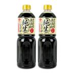 サンビシ 純生しょうゆ 1L × 2本