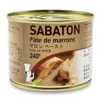 sa жезл marron паста 240g