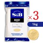 es Be select специя Gin ja- пудра 1kg × 3 пакет .s Be еда 