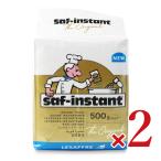 saf мгновенный East золотой 500g × 2 шт | конфеты сладости кондитерские изделия хлебопечение материал dry East высота сахар сочетание rusa полный departure . сила хлеб для хлеб сладкие булочки рефрижератор соответствует 