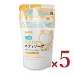  автомобиль bon шар камень .. без добавок мыло для тела вдоволь пена .... для 470ml × 5 шт 