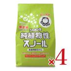  автомобиль bon шар камень .. оригинальный растения . snow ru1.5kg × 4 шт 