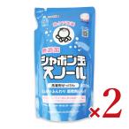 ショッピングシャボン玉 シャボン玉石けん シャボン玉スノールつめかえ用 800ml × 2個