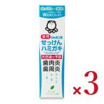  автомобиль bon шар камень .. автомобиль bon шар лекарство для мыло - migaki80g × 3 шт 
