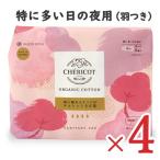 ショッピングナプキン 医薬部外品 シェリコット オーガニック コットン ナプキン 特に多い日の夜用 40cm 羽つき 6個入 × 4袋 第一衛材 爆買