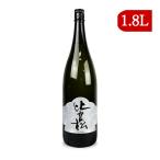 . мыс Hira сосна дзюнмаи сакэ большой сакэ гиндзё 50 1800ml. покупка 