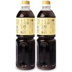 ショッピングshobun 酢造り300年 庄分酢 万能くろ酢たれ 1000ml × 2本