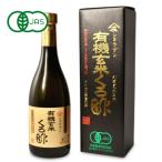 ショッピングshobun 酢造り300年 庄分酢 ショウブン 有機玄米くろ酢 720ml 有機JAS