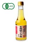 ショッピングshobun 庄分酢 有機純りんご酢 300ml 有機JAS