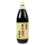  соевый соус правильный золотой соевый соус соя книга@. структура .. соевый соус ах ... сырой соевый соус 1000ml