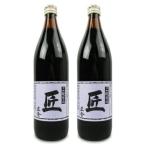  правильный золотой соевый соус 2 уровень . включая Takumi бутылка 900ml × 2 шт 