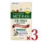 mct масло mct сэндай . гора павильон MCT масло C8-MAX soft Capsule 120 шарик × 3 пакет 