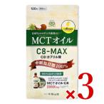 ショッピングmctオイル mctオイル mct 仙台勝山館 MCTオイル C8-MAX ソフトカプセル 120粒 × 3袋