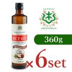 mctオイル mct 仙台勝山館 MCTオイル 360g × 6本 ココナッツベース100%
