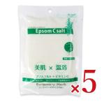 しむら エプソムＣソルトローズマリーハーブ 150g × 5個