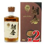 . мыс утро .40 раз 500ml × 2 шт 