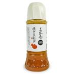  Сикоку . quotient жарение шар лук порей заправка 300ml