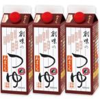 創味のつゆ あまくち 500ml × 3本  創味食品
