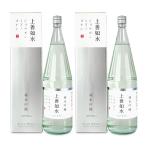 白瀧酒造 上善如水 純