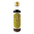  Shinshu природа королевство сырой . жарение. tare220g. покупка 