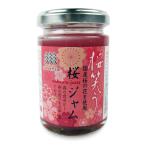 桜のジャム