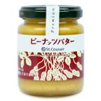 【50円OFFクーポンプレゼント！】サンクゼール ピーナッツバター 125g 瓶