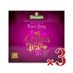 Stassen старт sen Earl Gray чай 2g×100 пакет × 3 коробка чайный пакетик 
